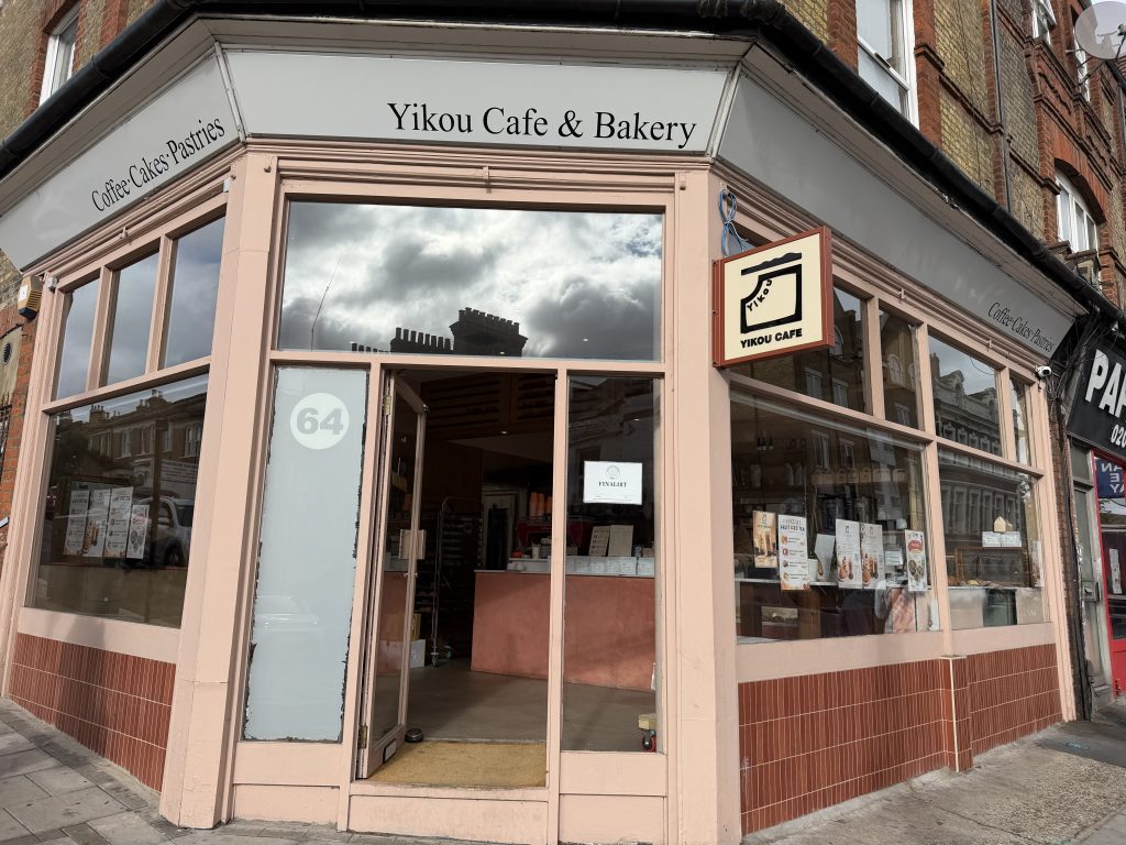 Yikou Bakery